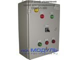 Силовой шкаф управления одной электрозадвижкой СШУЗ-1-380-0,5